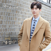 While You Were Sleeping OST Part.3
