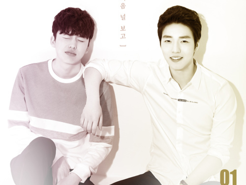 Same Title, Different Song (Single)