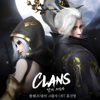 Clans: Shadow Of The Moon OST