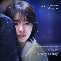 While You Were Sleeping OST Part.4