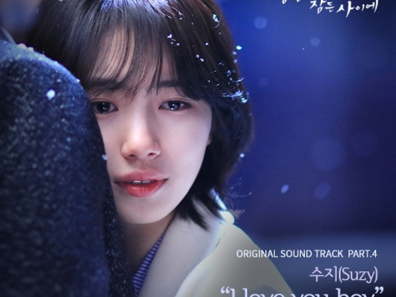 While You Were Sleeping OST Part.4