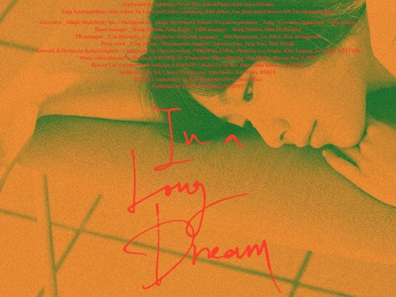 Short Film 'Sequence #2' (Single)