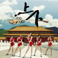 Up & Down (Chinese Version)