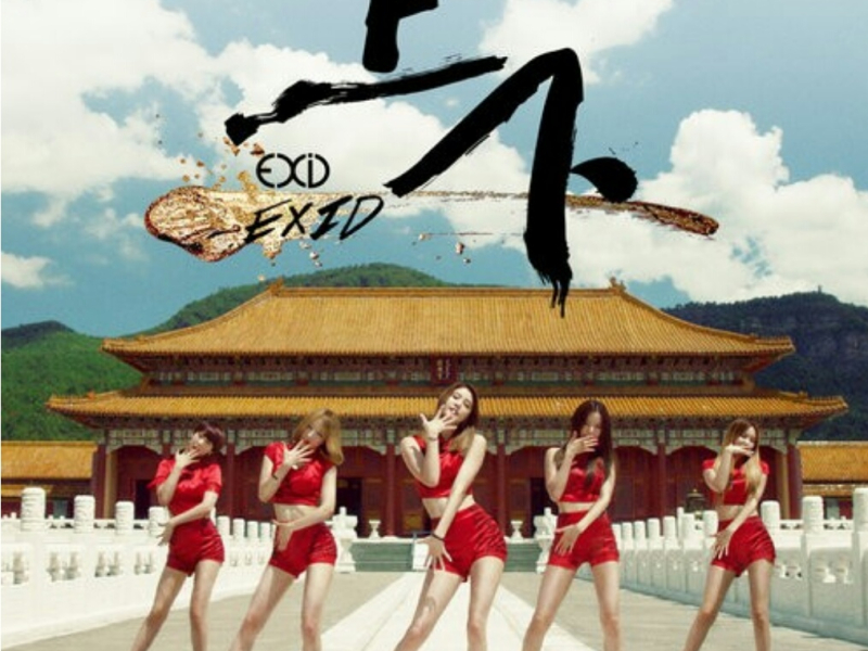 Up & Down (Chinese Version)