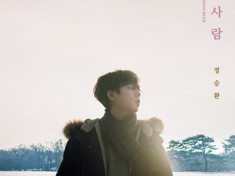 The Snowman (Single)