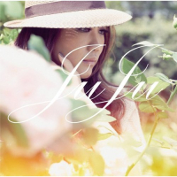 ただいま (Tadaima) 