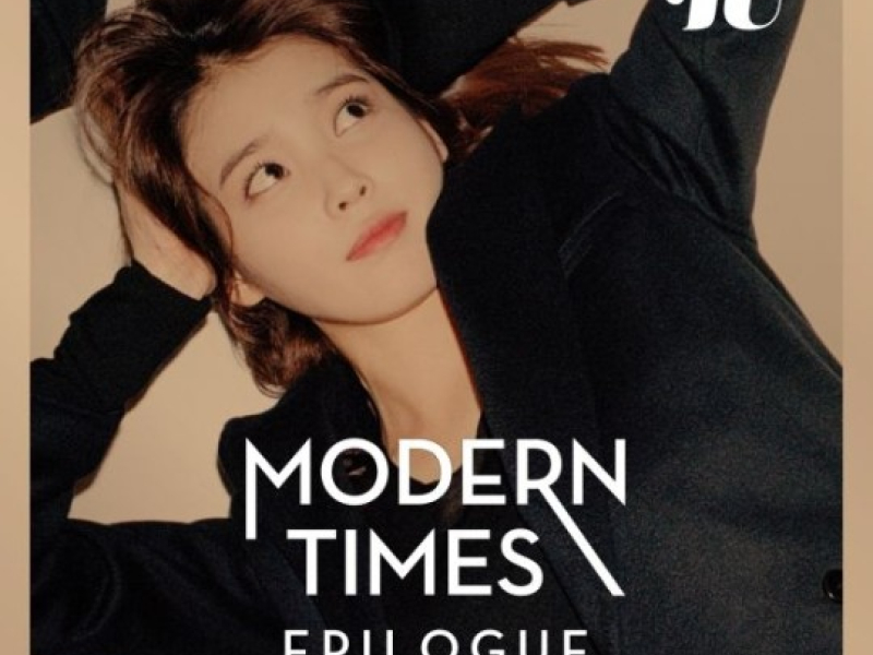  Modern Times – Epilogue (Repackage)