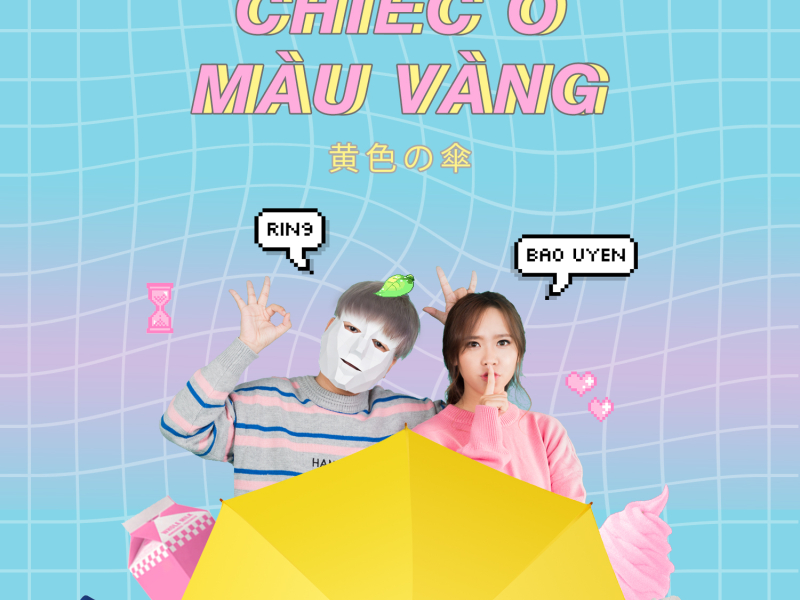 Chiếc Ô Màu Vàng (Single)