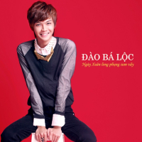 Ngày Xuân Long Phụng Sum Vầy (Single)