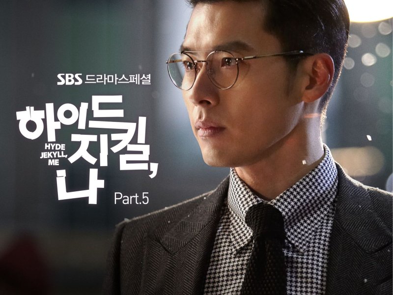 Hyde, Jekyll, Me OST Part.5