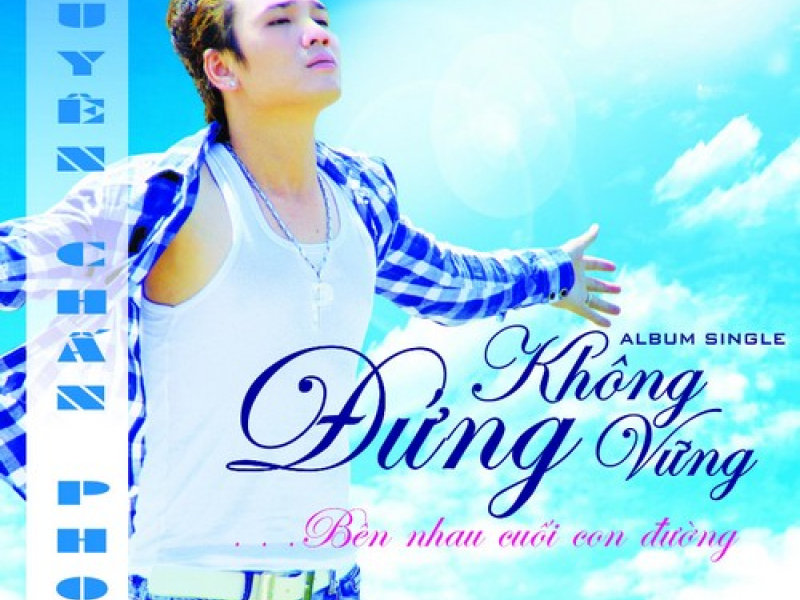 Đứng Không Vững