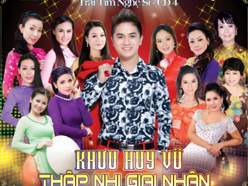 Thập Nhị Giai Nhân