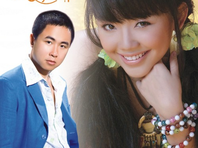 Bâng Khuâng Mùa Hạ