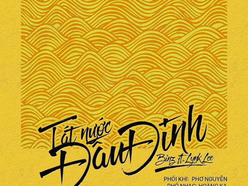 Tát Nước Đầu Đình (Single)