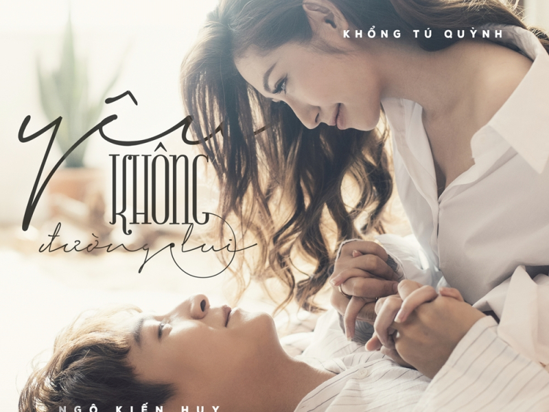 Yêu Không Đường Lui (Single)
