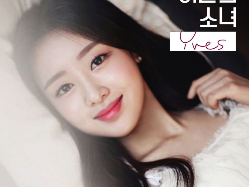 Yves (Single)