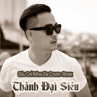 Đâu Chỉ Riêng Em (Remix Cover) (Single)