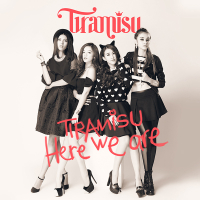 Tiramisu - Here We Are