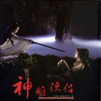 神雕侠侣 / Thần Điêu Đại Hiệp
