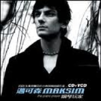 Maksim - The Piano Player