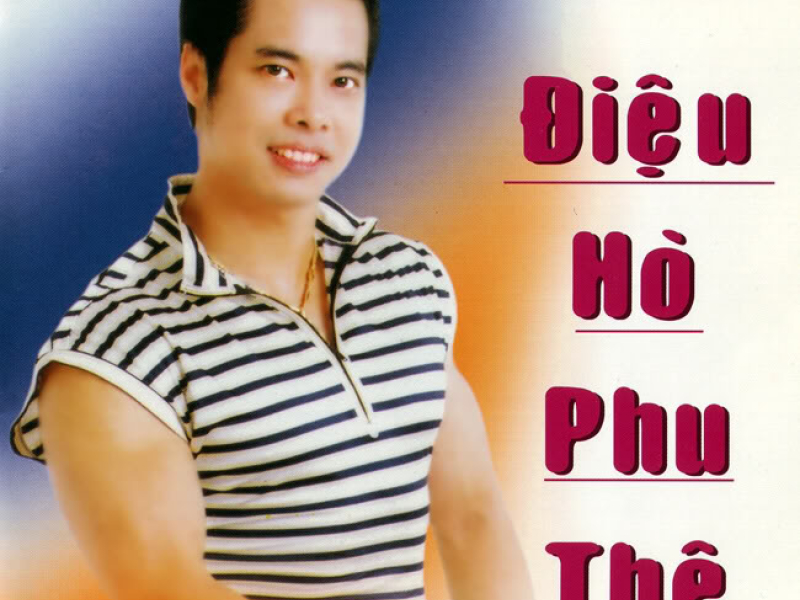 Điệu Hò Phu Thê