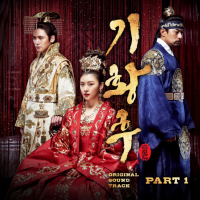 Empress Qi OST Part.1