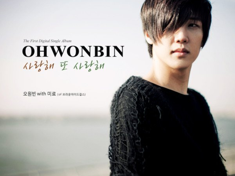 I Love You I Love You