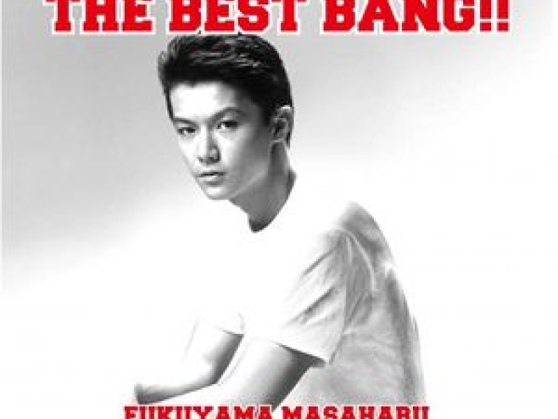 Masaharu Fukuyama - THE BEST BANG !! CD1