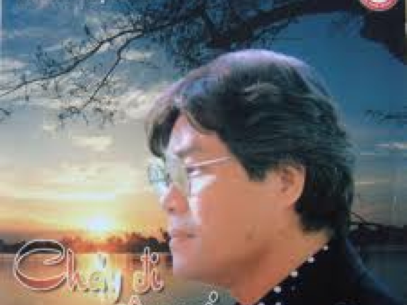 Chảy Đi Sông Ơi