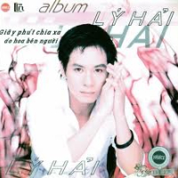 Giây Phút Chia Xa - Áo Hoa Bên Người