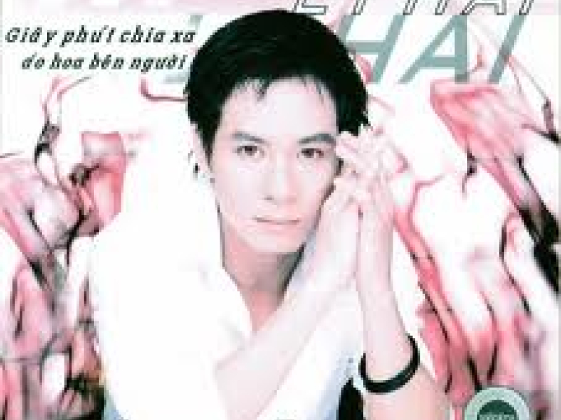 Giây Phút Chia Xa - Áo Hoa Bên Người