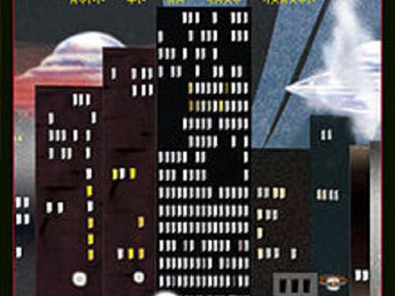 Take Me To Your Future (EP)