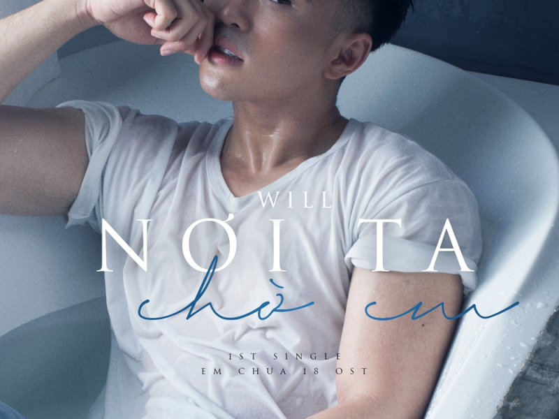 Nơi Ta Chờ Em (Single)