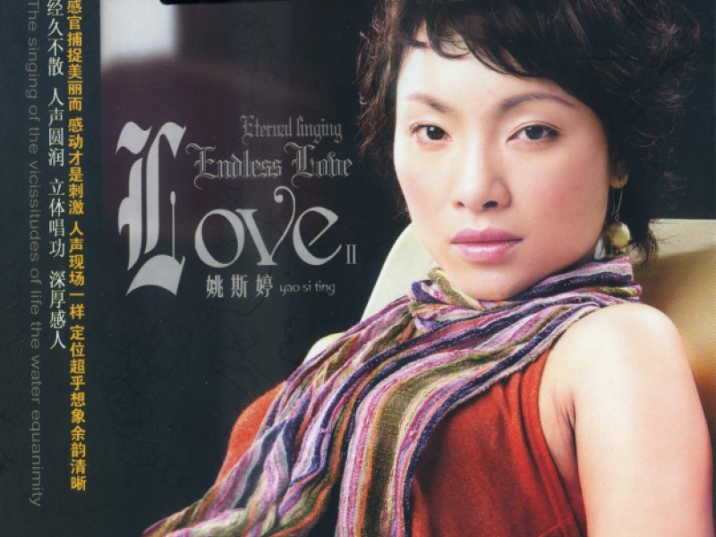 Eternal Singing Endless Love II