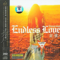 Eternal Singing Endless Love III