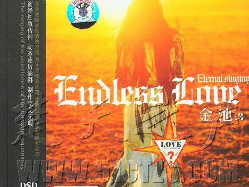 Eternal Singing Endless Love III