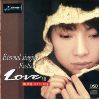 Eternal Singing Endless Love VII