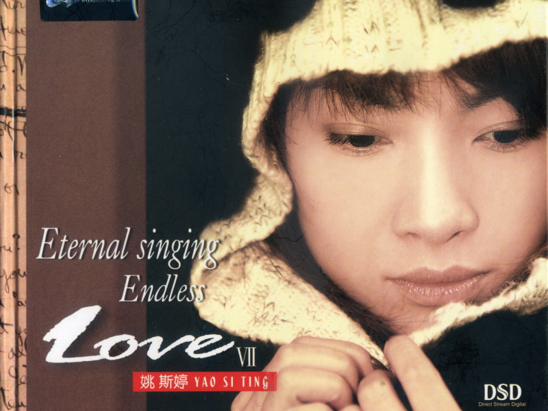 Eternal Singing Endless Love VII