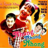 Nhong Nhong Nhong