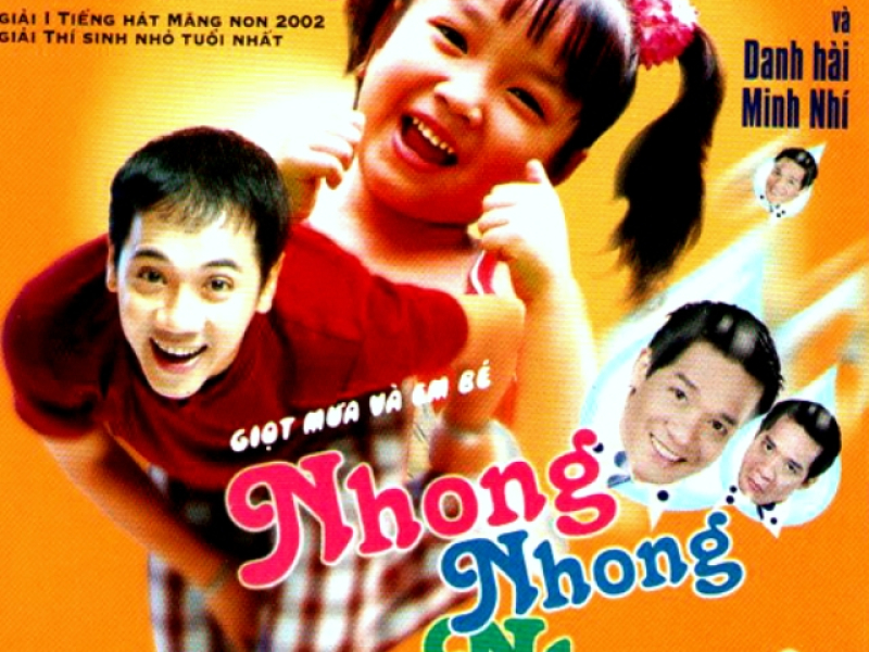 Nhong Nhong Nhong