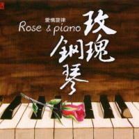 Rose & Piano
