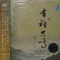 Who Can Share My Feelings