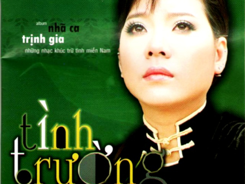 Tình Trường