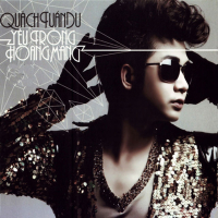 Yêu Trong Hoang Mang