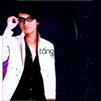 Hôm Nay, Ngày Mai Và Mãi Mãi 