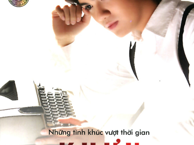 Kiếp Tằm