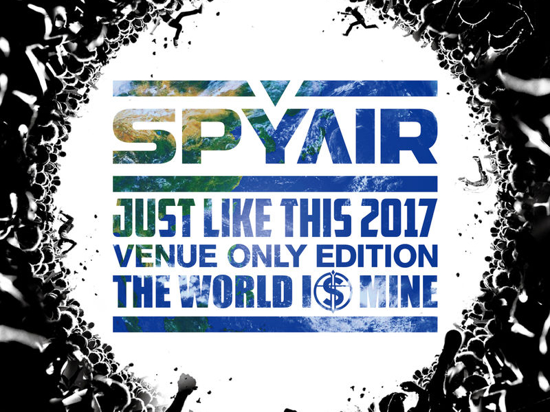 THE WORLD IS MINE (edited)