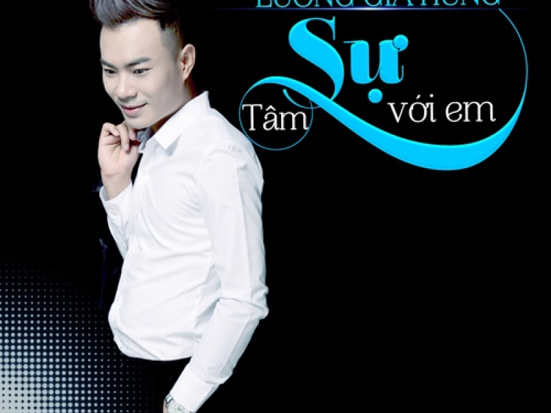 Tâm Sự Với Em (Single)