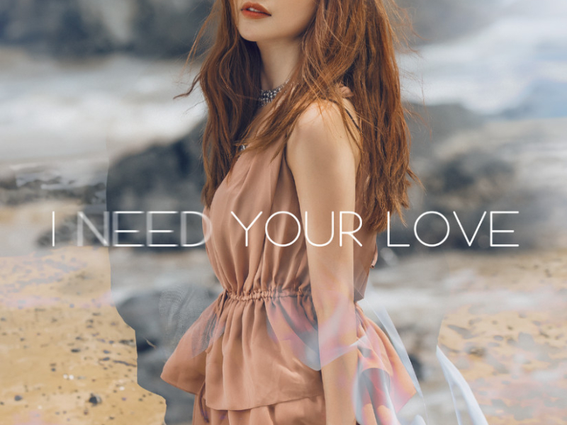 I Need Your Love