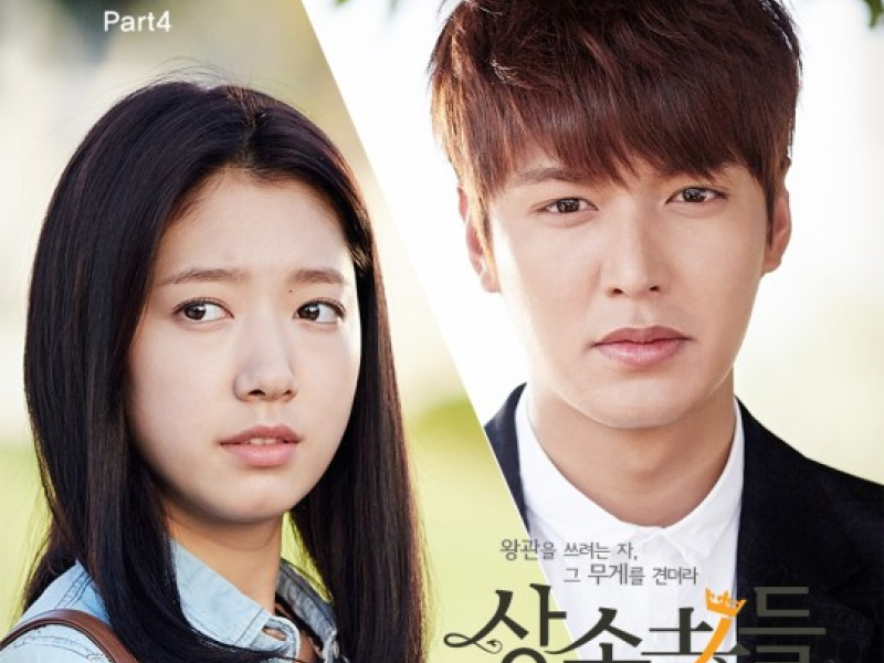 The Heirs OST Part.4